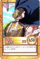 BUY NEW one piece - 188359 Premium Anime Print Poster